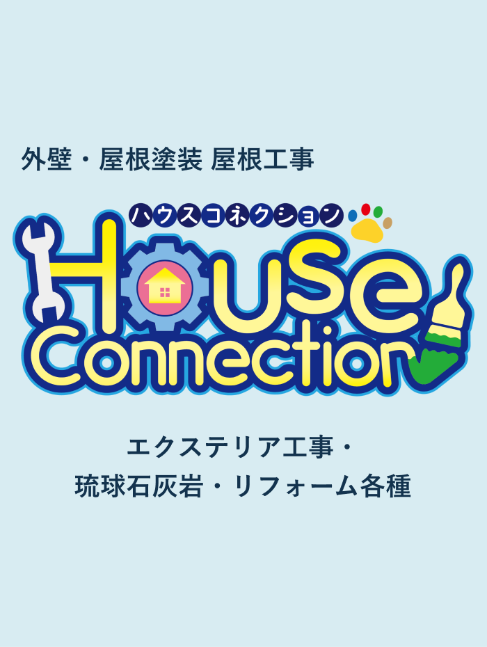 ロゴ入り店舗紹介